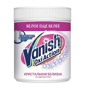Vanish qabda Oxi Action