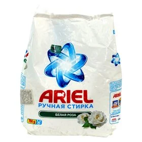 Ariel 450q əl üçün