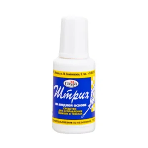 Ağardıcı fırçalı 20 ml